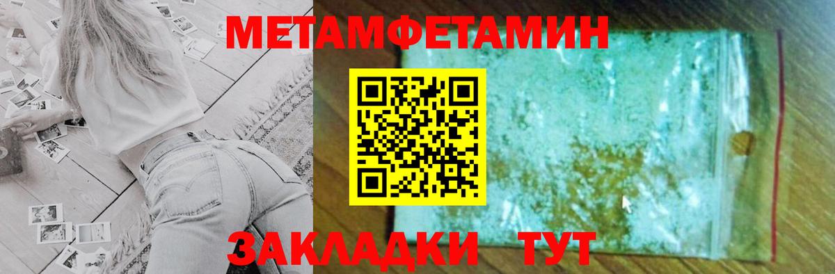 Amphetamine 97%  Амфетамин  Нижневартовск  АМФЕТАМИН  Вход с VPN 