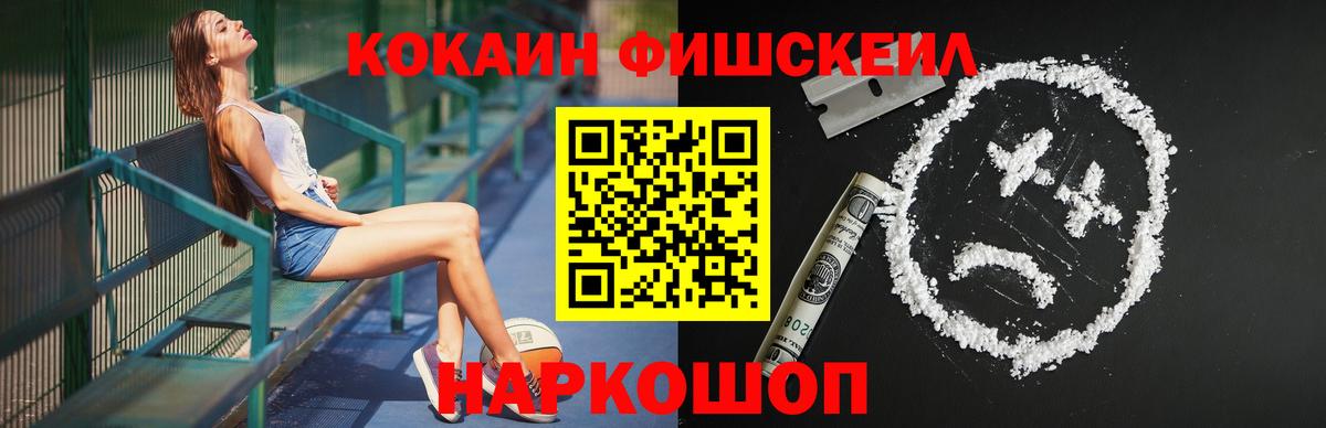 COCAIN VHQ  COCAIN  купить закладку  Нижневартовск  COCAIN Перу  Вход с VPN 