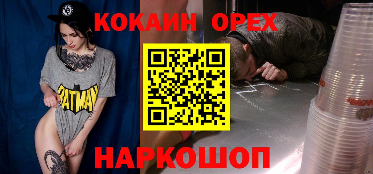 Cocaine VHQ Нижневартовск