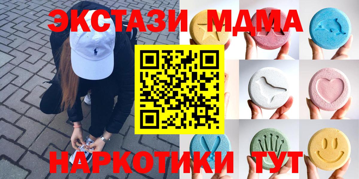 Ecstasy Philipp Plein Нижневартовск