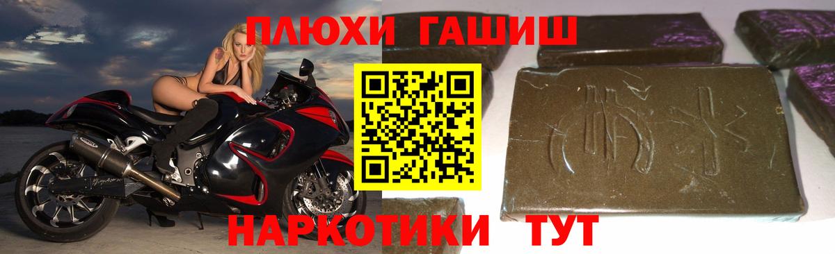 Гашиш Premium Нижневартовск