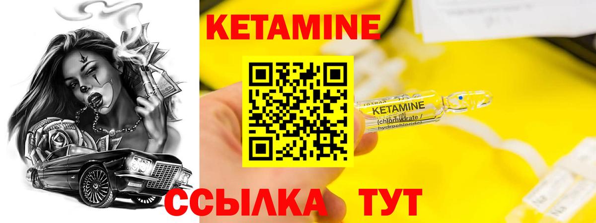 blacksprut онион  Вход с VPN  Нижневартовск  Кетамин ketamine 