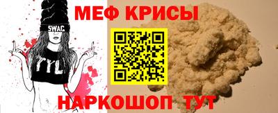 прущая мука Тара
