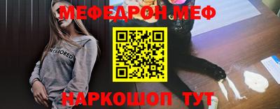 прущая мука Тара