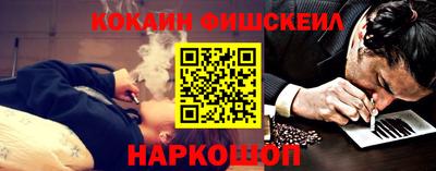 мефедрон VHQ Тверь