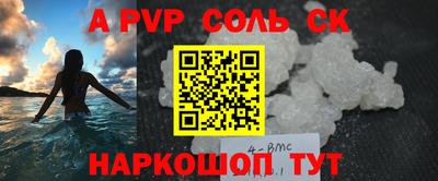 Альфа ПВП Татарск