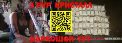 мефедрон VHQ Тверь