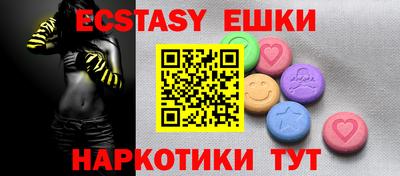 мефедрон VHQ Тверь