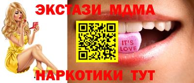 прущая мука Тара