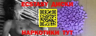 мефедрон VHQ Тверь