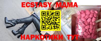 прущая мука Тара
