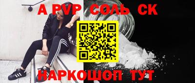 мефедрон VHQ Тверь