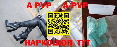 Альфа ПВП Татарск