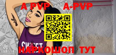 мефедрон VHQ Тверь