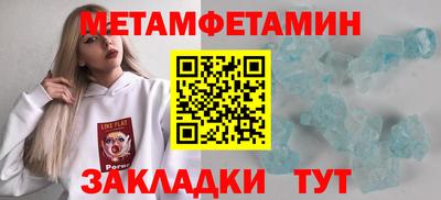 мефедрон VHQ Тверь