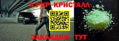 прущая мука Тара