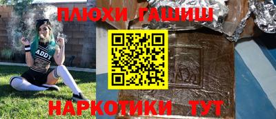 мефедрон VHQ Тверь