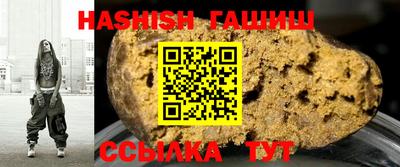Альфа ПВП Татарск