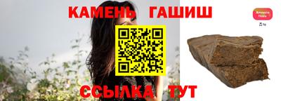 Альфа ПВП Татарск
