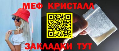 мефедрон VHQ Тверь