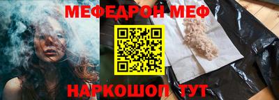 мефедрон VHQ Тверь