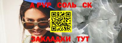 прущая мука Тара