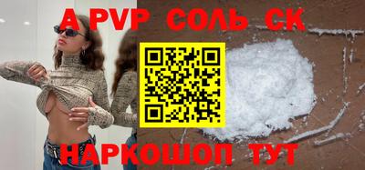 Альфа ПВП Татарск