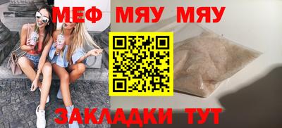 прущая мука Тара