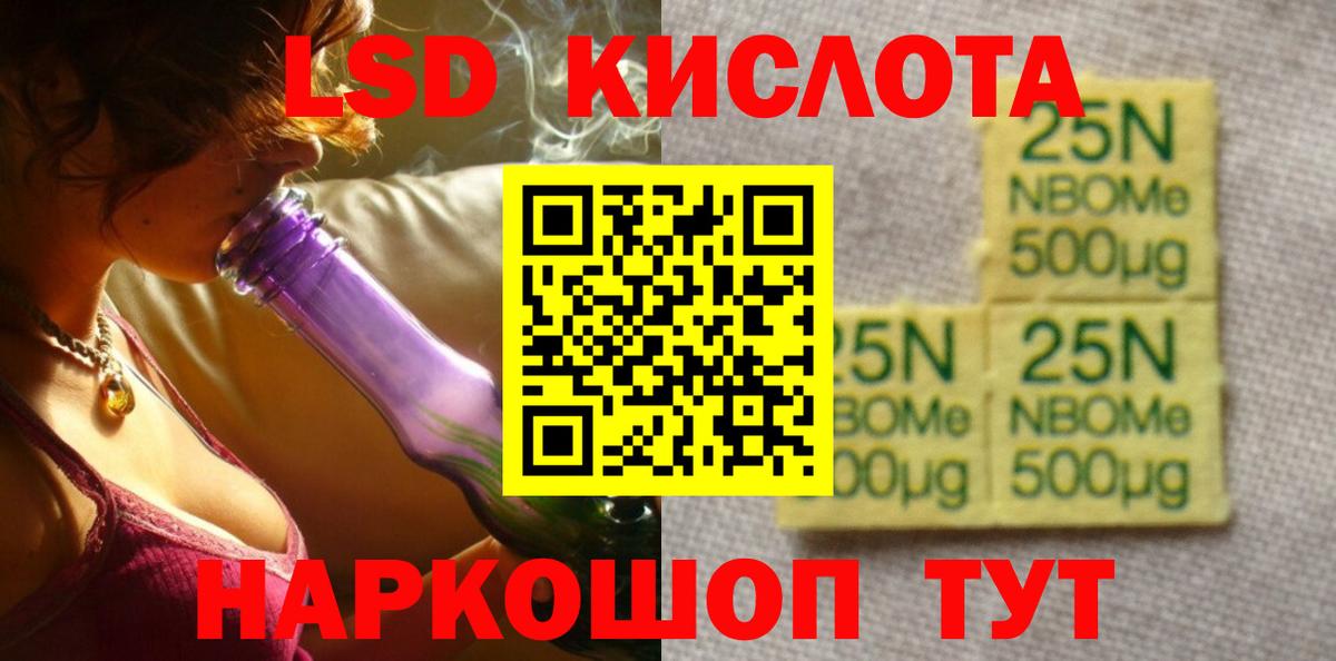 Лсд 25 экстази ecstasy  ЛСД экстази кислота  Лсд 25 экстази  Вход с VPN  гидра   Нижневартовск 