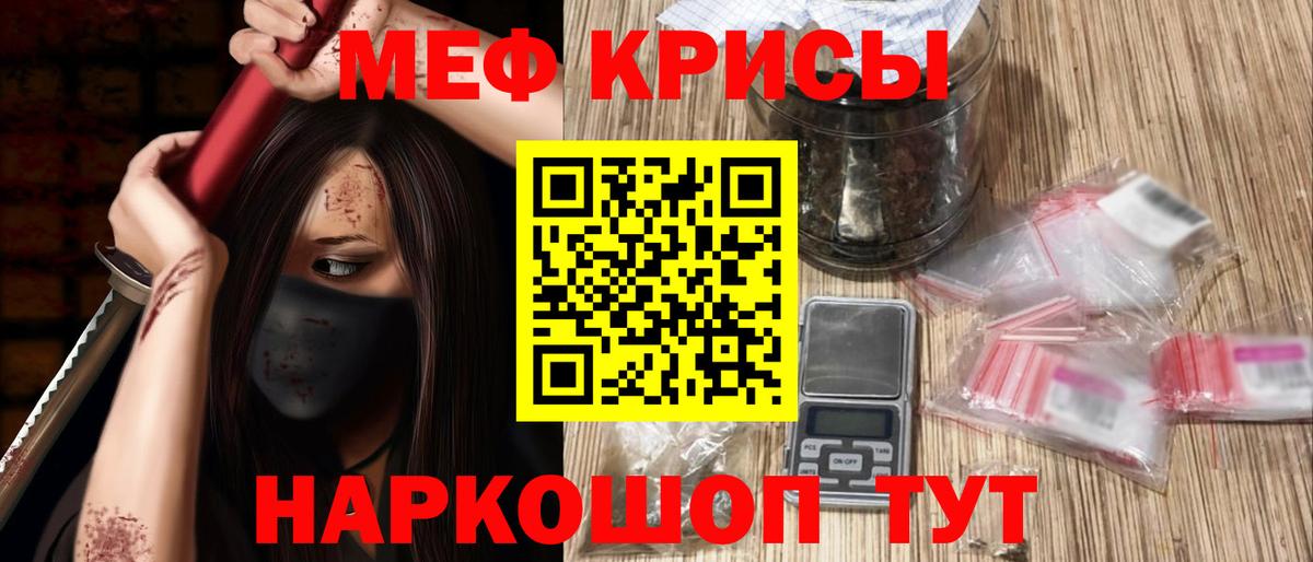 МЕФ мяу мяу  закладки  Вход с VPN  МЯУ-МЯУ  Нижневартовск  Мефедрон 4 MMC 