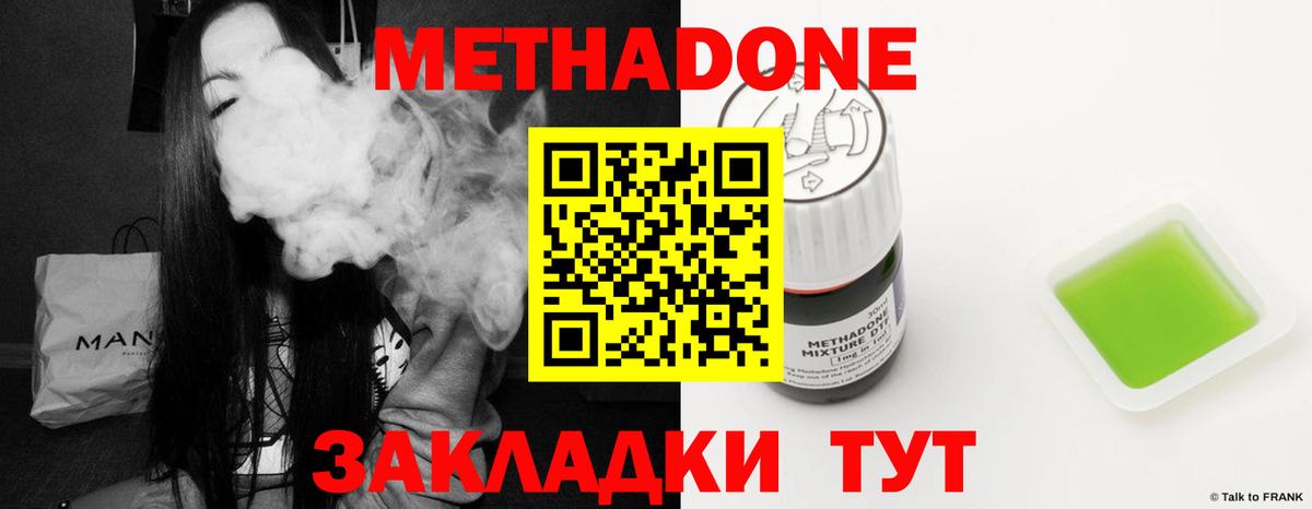 A PVP СК кристаллы  COCAIN  МЕФ кристаллы  Нижневартовск  Вход с VPN  ГАШ  Метадон  Мефедрон  Каннабис 