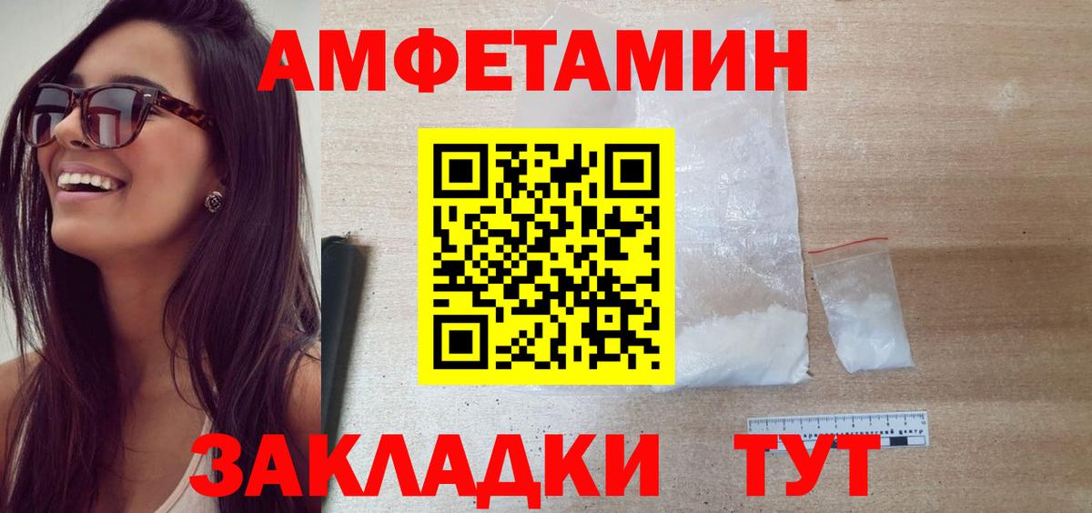 Метамфетамин кристалл Нижневартовск