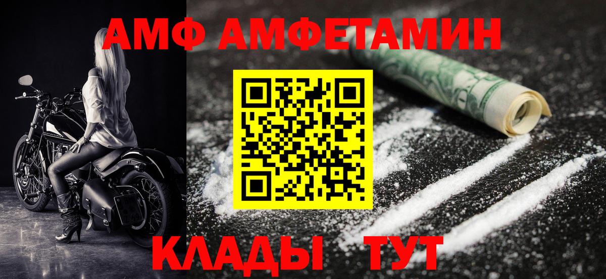 Метамфетамин Methamphetamine  Метамфетамин Methamphetamine  Нижневартовск  Вход с VPN 