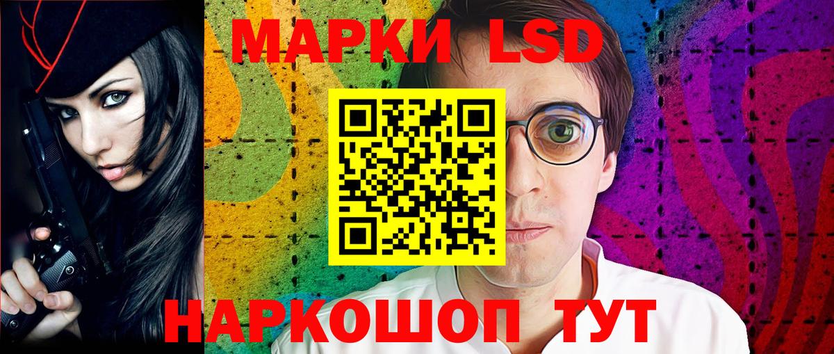 Нижневартовск  Марки N-bome  Вход с VPN  Марки NBOMe 1,5мг 